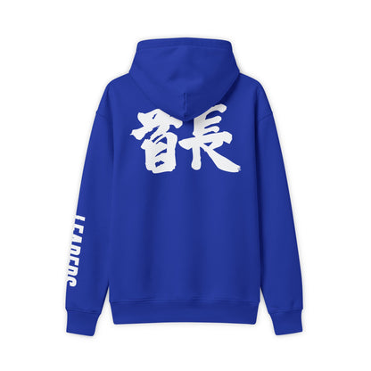 Leaders in the Spirit Hoodie