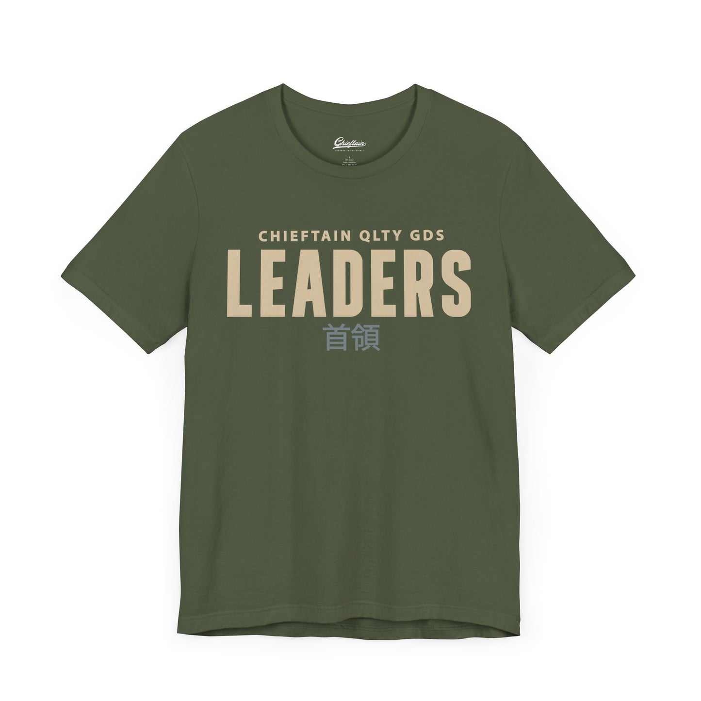 Leaders Unisex Jersey Tee