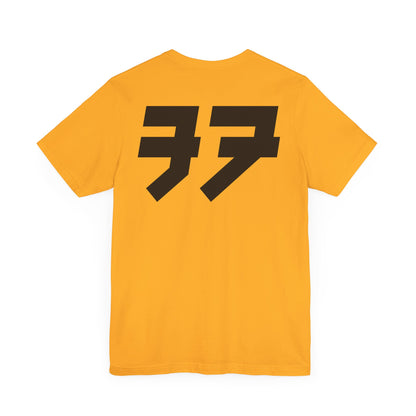 Vintage Chieftain Sports Inspired Tee