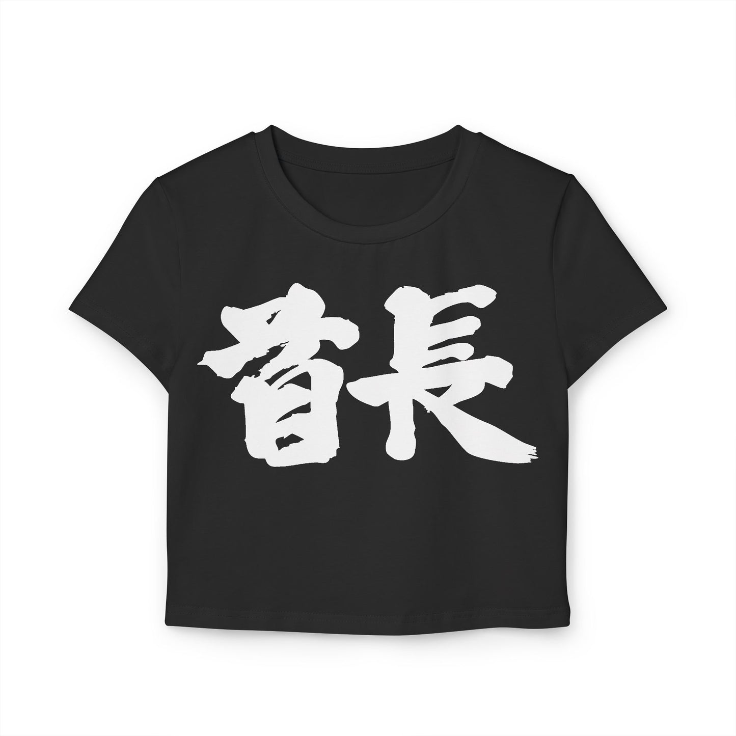 Stylish Women's Baby Tee with Japanese Kanji Design Tribe Leader - Perfect Design