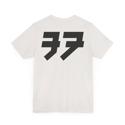 Vintage Chieftain Sports Inspired Tee