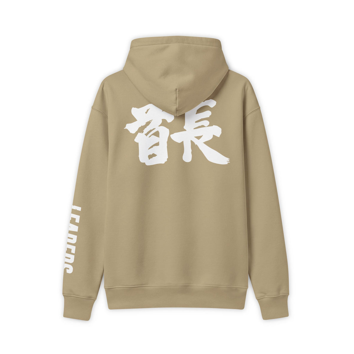 Leaders in the Spirit Hoodie